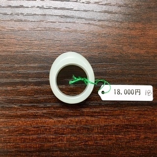 【新品未使用】翡翠(軟玉) 指輪  18号　1,500円の画像