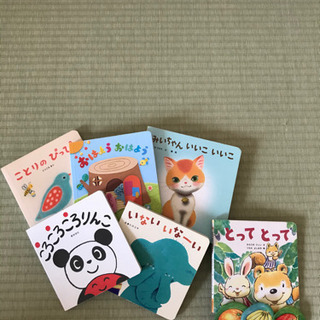 こどもちゃれんじbaby 特別号〜1歳までの画像