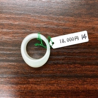【新品未使用】翡翠(軟玉) 指輪 14号　1,500円の画像