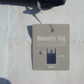 エコバックの画像