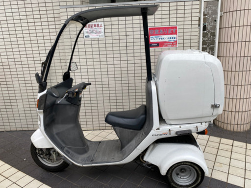 ホンダ　ジャイロギャノピー　4スト　決まりました