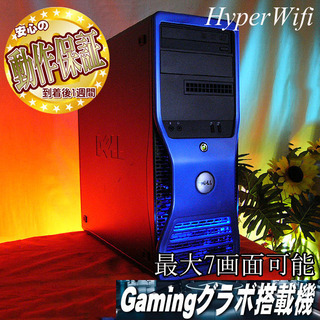 ★最大7画面 ハイパー無線ゲーミングPC★フォートナイト◎機体番号：JXF7YBX