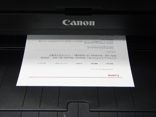 ありがとうございました。・・・Canon  キャノン　A3プリンター　PRO-100