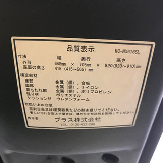 ワークチェア　グリーン【港区南青山のオフィスまで来てくださる方限定】の画像