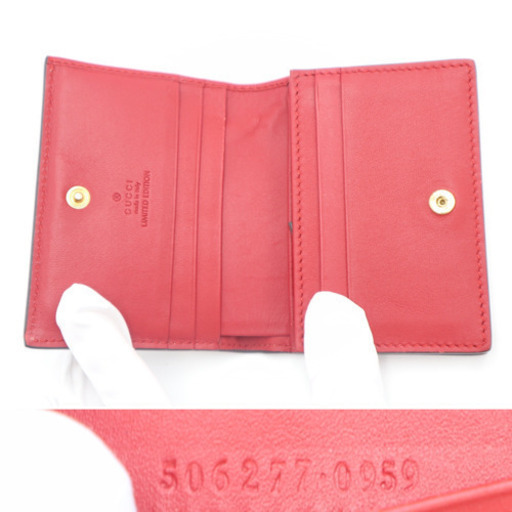 《GUCCI/GGスプリームキャンバス ボスコ 限定》箱 袋 冊子 ABランク