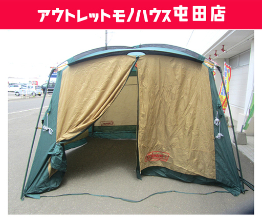 テント コールマン Round Screen 400ex 説明書無し ☆ PayPay(ペイペイ)決済可能 ☆ 札幌市 北区 屯田