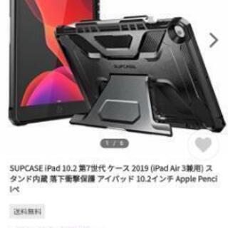 iPad (第7世代) iPad Air(第3世代) 10.2イ...