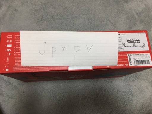 新品　未開封　任天堂スイッチ　