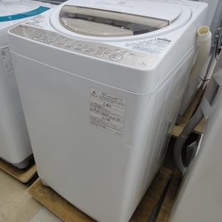 TOSHIBA/東芝 7.0kg 洗濯機 AW-7G3 2015年製【ユーズドユーズ名古屋天白店】