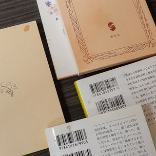 ワケありの文庫本 まとめての画像