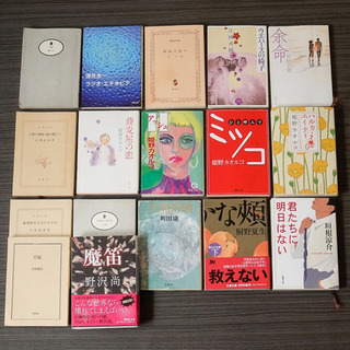 ワケありの文庫本 まとめての画像