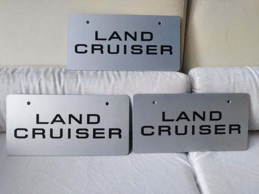 【ランクル】ナンバープレート ３枚【非売品】70系 100系 200系 トヨタ LAND CRUISER ランドクルーザー 化粧プレート マスコットプレート