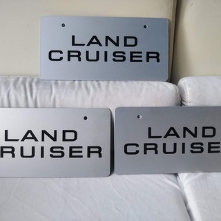 【ランクル】ナンバープレート ３枚【非売品】70系 100系 200系 トヨタ LAND CRUISER ランドクルーザー 化粧プレート マスコットプレート