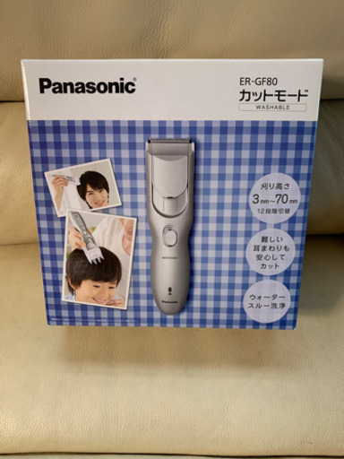 バリカン　Panasonic カットモード
