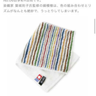 今治タオルハンカチの画像