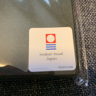 今治タオルハンカチの画像