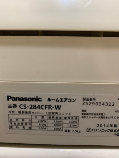 ?お買得‼️12畳まで❗️取付込❗️PayPay可❗️Panasonicエアコン