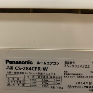 お買得‼️12畳まで❗️取付込❗️PayPay可❗️Panasonicエアコン エアコン 12畳 工事費込み ＼お得につけるなら!!／ 国内メーカー
