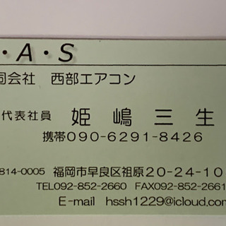 お買得‼️12畳まで❗️取付込❗️PayPay可❗️Panasonicエアコン