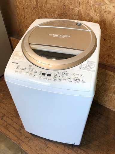 【管理KRS228】TOSHIBA 2015年 AW-8V3M 8.0kg / 4.5kg 洗濯乾燥機