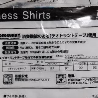 ビジネスシャツ 半袖  S37 2枚の画像