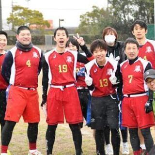 フラッグフットボールメンバー募集！ - スポーツ