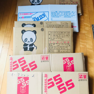 引越段ボールLМ8枚☆引越のサカイアートファミリ梱包