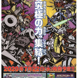 【北陸三県その他応相談】デジモンカード第2弾カートンで売ります