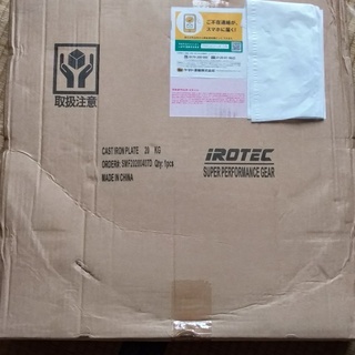 【埼玉】①アイロテック｜IROTEC｜アイアンプレート｜20KG...
