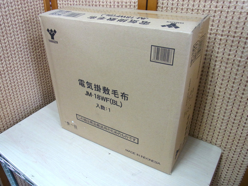 新品 未使用品 ヤマゼン 電気毛布 JM-18WF ブラック