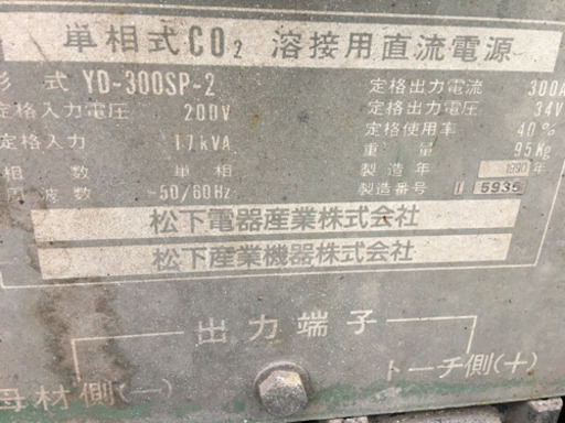 パナソニック溶接機yd-300sp-2ジャンク品