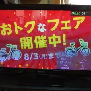 地上・ＢＳ・１１０度ＣＳデジタルハイビジョンプラズマテレビ TH...
