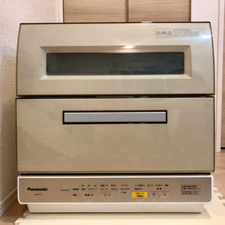 Panasonic 食器洗い乾燥機【NP-TR9】パナソニック