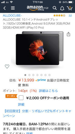 引取予定者決定   ALLDOCUBE 10.1インチAndroidタブレット,1920x1200解像度,Android 9.0,RAM 3GB/ROM 32GB,HDMI,WIFI (iPlay10 Pro)