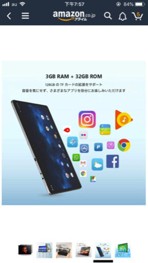引取予定者決定   ALLDOCUBE 10.1インチAndroidタブレット,1920x1200解像度,Android 9.0,RAM 3GB/ROM 32GB,HDMI,WIFI (iPlay10 Pro)