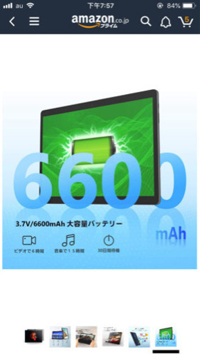 引取予定者決定   ALLDOCUBE 10.1インチAndroidタブレット,1920x1200解像度,Android 9.0,RAM 3GB/ROM 32GB,HDMI,WIFI (iPlay10 Pro)