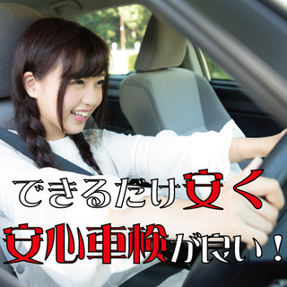 【和泉市】無料特典付き安心車検❗️