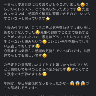 【大好評！！】硬式テニスプライベートレッスン！