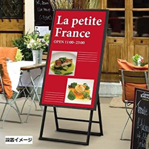 【新品未使用✨】【お店の看板に！】ハヤミ工産 ～50V型対応 ディスプレイスタンド XS-3247E