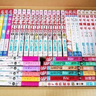 少女漫画　多数！〔200721/O〕
