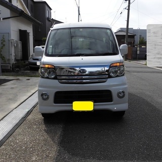 7/24日（N様ご成約ありがとう御座いました）アトレー4WD・カ...