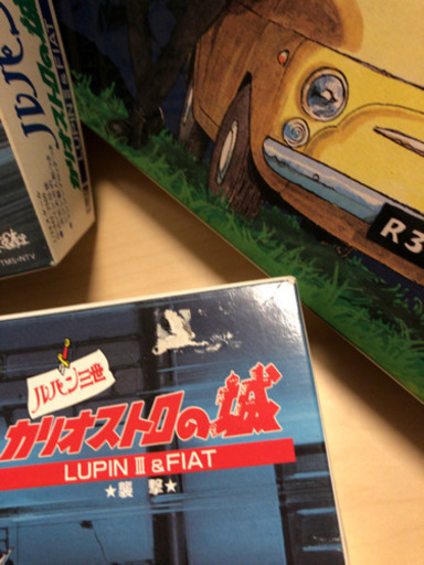 売れました。手渡し希望‼️グンゼ産業ルパン3世プラモデル