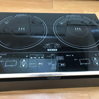 【商談中】YAMAZEN 2口 IH クッキングヒーター