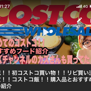 YouTube一緒にやりませんか‼️仲間募集中😊👍 - 足立区