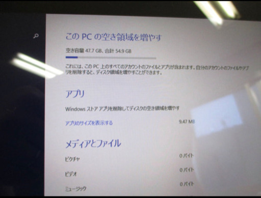リカハリ済み Microsoft サーフェス Surface RT 1516 NVIDIA TEGRA 3Quad Core 1.3GHz メモリ2GB 64GB 32GB T102