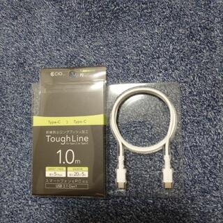 充電器コード
