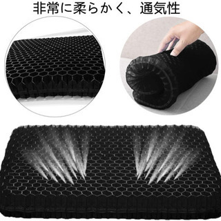 ゲルクッション 二重 無重力 クッション（黒）#506の画像