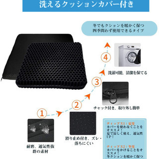 ゲルクッション 二重 無重力 クッション（黒）#506の画像