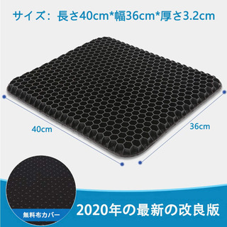 ゲルクッション 二重 無重力 クッション（黒）#506の画像