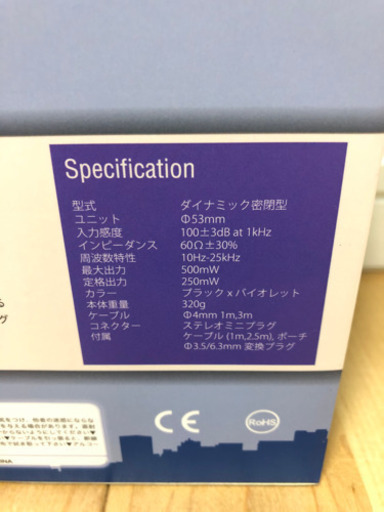 新品 送料込 neu HX-1 ヘッドホン